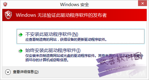 OPPO售后驅(qū)動程序 v1.4.0免費版 附教程