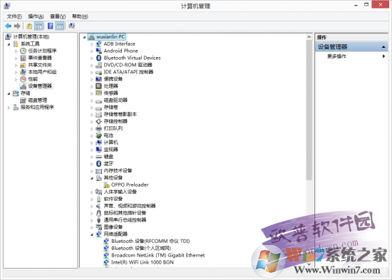 OPPO售后驅(qū)動程序 v1.4.0免費版 附教程