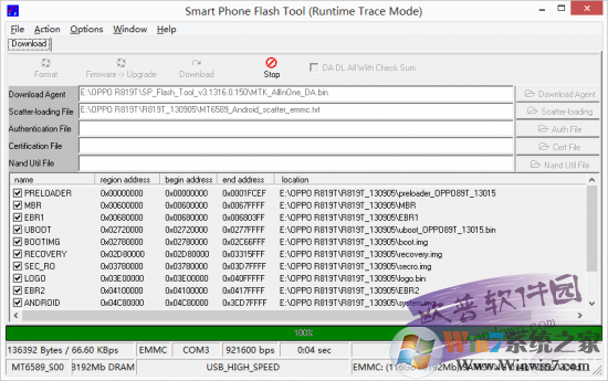 OPPO售后驅(qū)動程序 v1.4.0免費版 附教程