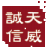 代碼簽名證書助手