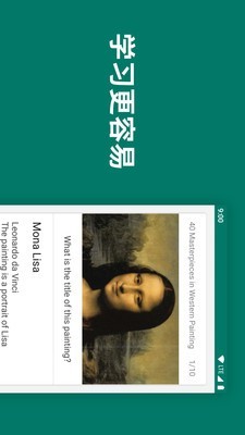 FlashCard(互動學習) 