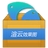 渲云客戶端