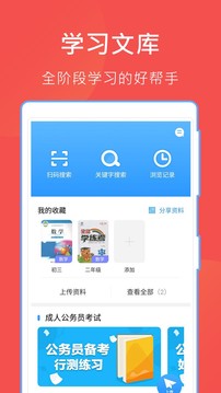 哈哈文庫(kù)資料共享平臺(tái)