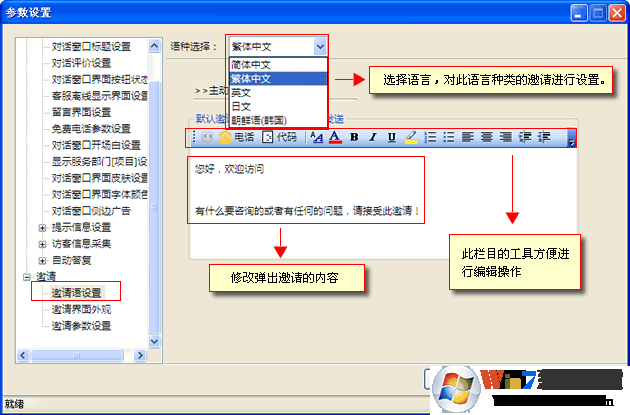 忠仕商務(wù)通