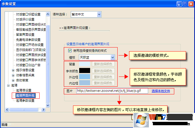 忠仕商務(wù)通