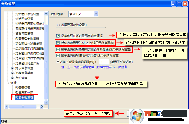 忠仕商務(wù)通