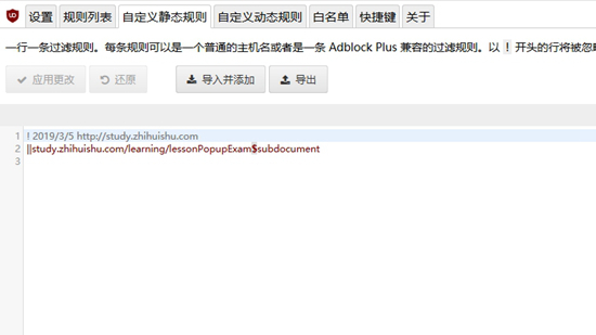 云課堂職教云網(wǎng)課兼考試助手