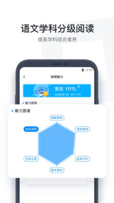 小盒學(xué)生在線學(xué)習(xí)軟件
