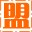 方程計算器(解方程計算器)