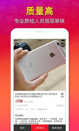 獵趣下載