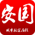 安國(guó)在線 