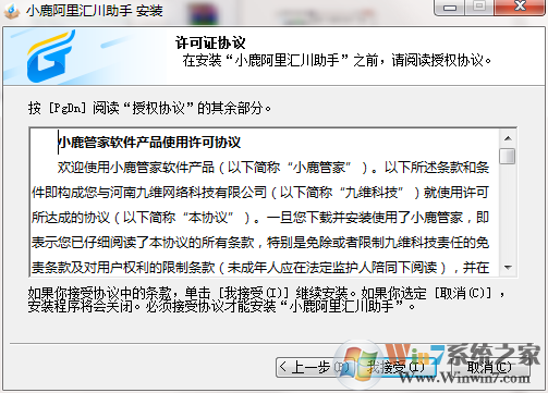 截圖