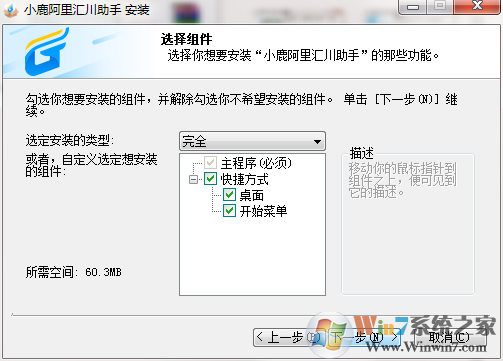 截圖