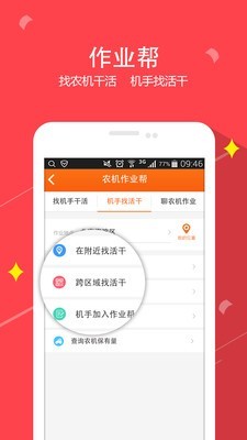 農(nóng)機(jī)360網(wǎng) 