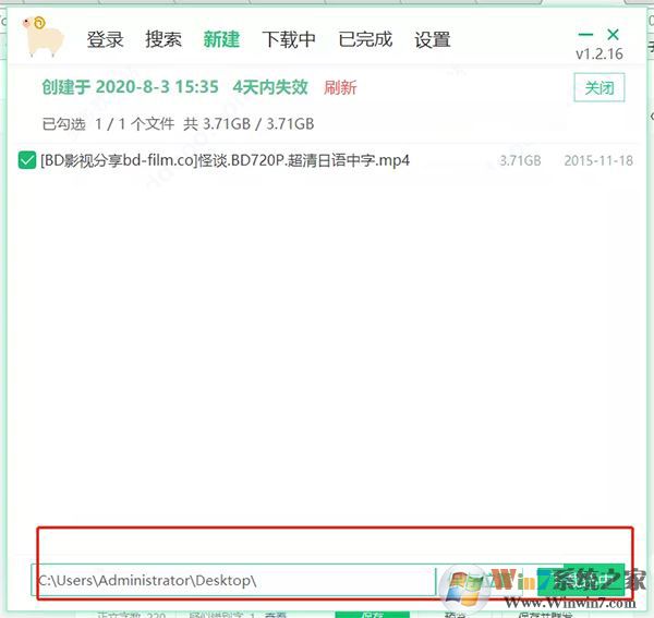 6盤小白羊美化版