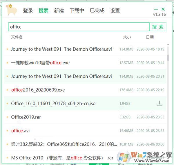6盤小白羊美化版