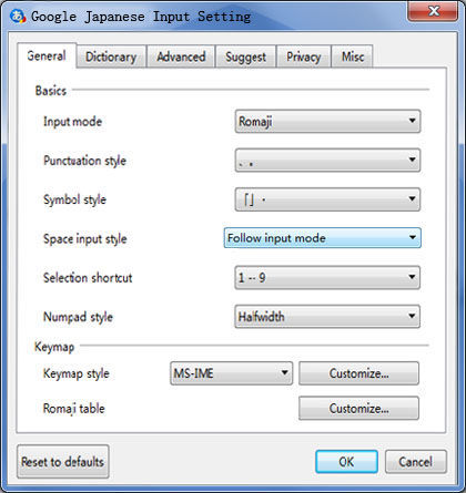谷歌日語輸入法 V1.3.21.111