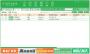IIS7服務器管理工具