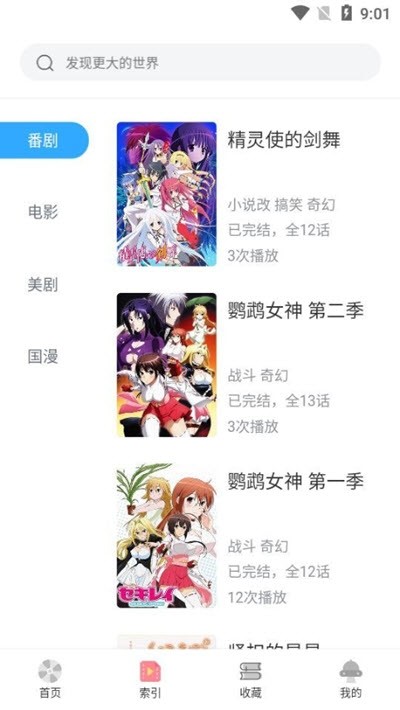 age動(dòng)漫