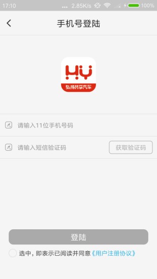 寶馬共享汽車
