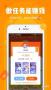 小啄賺錢(qián)APP