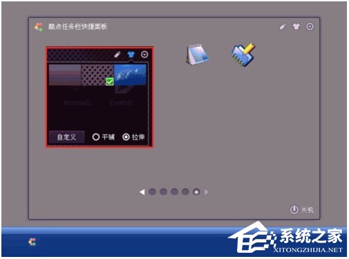 酷點桌面