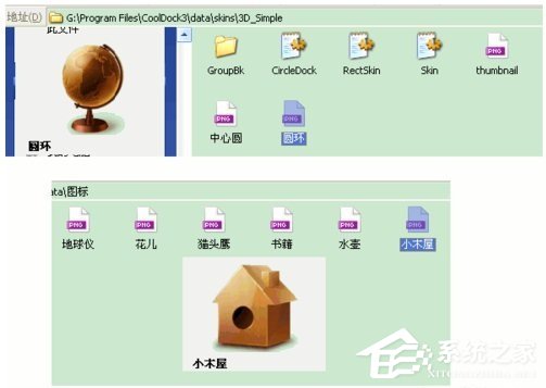 酷點桌面
