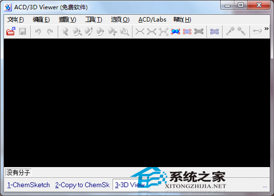 ACD ChemSketch(化學(xué)畫圖用) V11.0 漢化綠色版