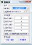 網(wǎng)頁(yè)字?jǐn)?shù)統(tǒng)計(jì)器(字?jǐn)?shù)統(tǒng)計(jì))