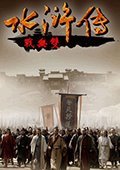 三國(guó)群英傳2水滸無雙MOD 無限金幣版