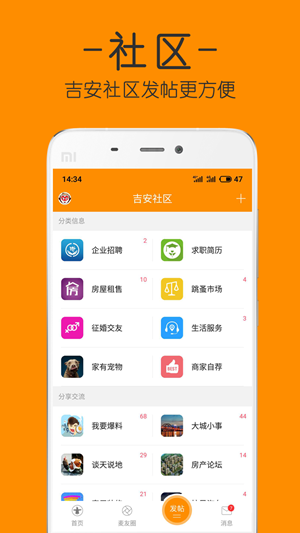 麥地網(wǎng)