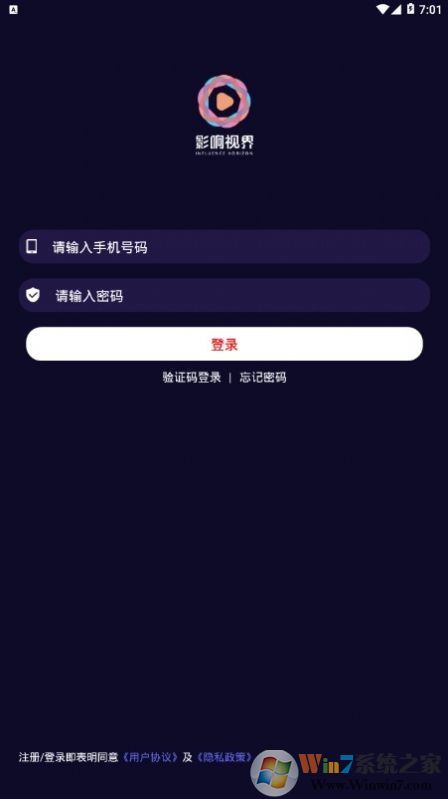 影響視界( 