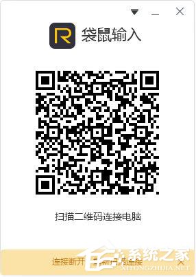 袋鼠輸入