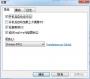 ImgDrive虛擬光驅