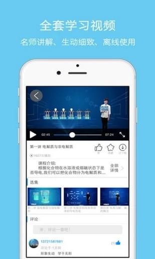 道遠(yuǎn)課堂