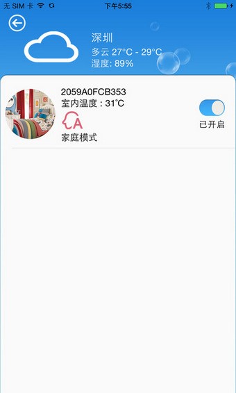 科龍空調(diào)遙控器 