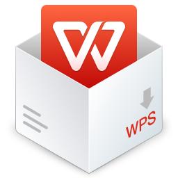 WPS Office 2021企業(yè)版