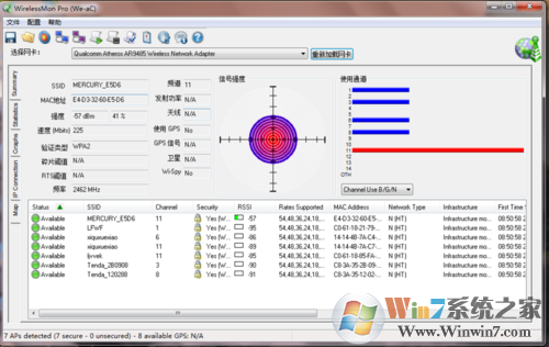 wirelessmon破解版第4張預覽圖