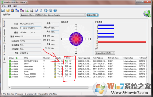 wirelessmon破解版第6張預覽圖