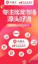 貨捕頭(杭州女裝網(wǎng))