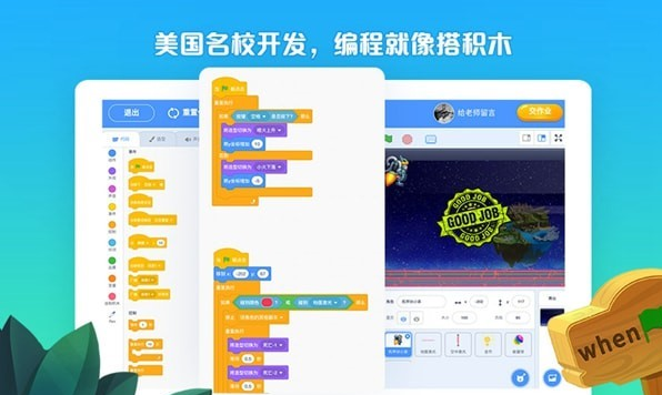 西瓜創(chuàng)客