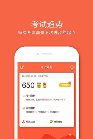 好分?jǐn)?shù)