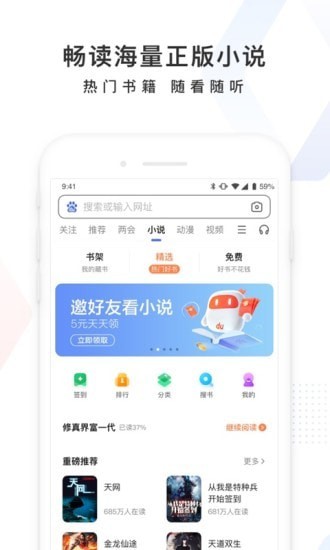 百度自拍測福氣軟件