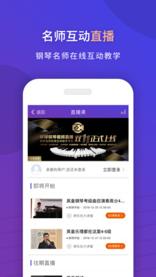 環(huán)球鋼琴網(wǎng) 