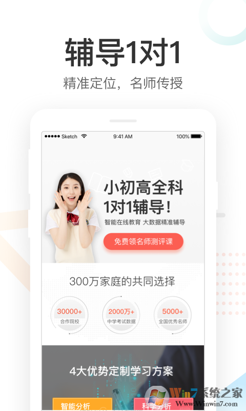 好分?jǐn)?shù) 