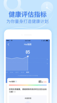 樂(lè)心健康 