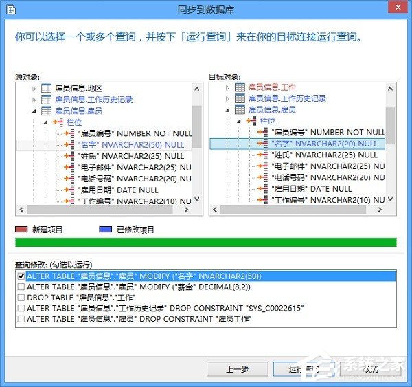 Oracle數(shù)據(jù)庫管理工具