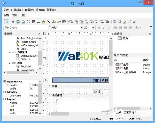 Oracle數(shù)據(jù)庫管理工具