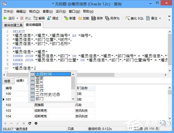Oracle數(shù)據(jù)庫管理工具