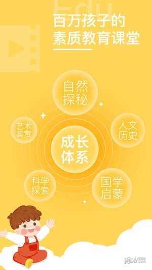 畫啦啦小燈塔app下載